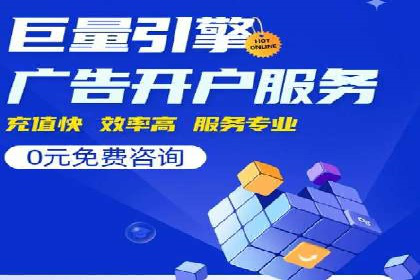 案例对比：不同行业竞价推广策略解析