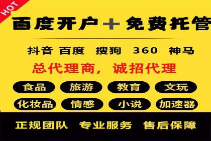 社交媒体信息流广告的优化策略与效果评估