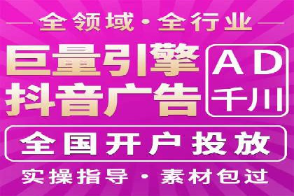 竞价推广公司案例详解：某品牌广告效果提升的秘诀