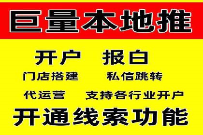 竞价开户流程优化：案例分享